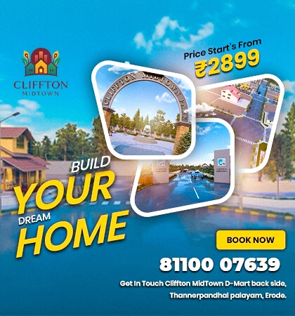 Mid Town is a well designed villa plot community in Erode, offering secure surroundings, modern amenities, etc...
