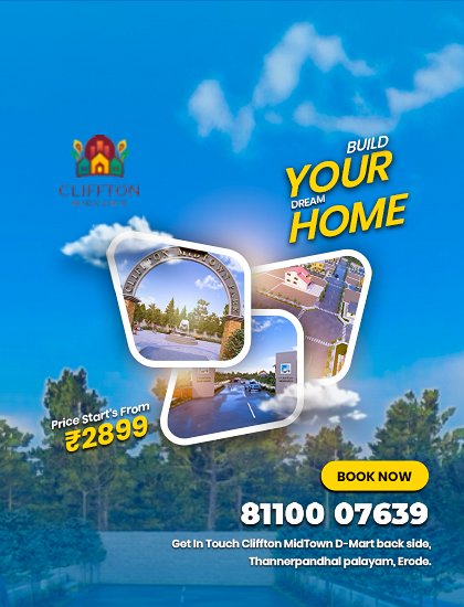 Mid Town is a well designed villa plot community in Erode, offering secure surroundings, modern amenities, etc...